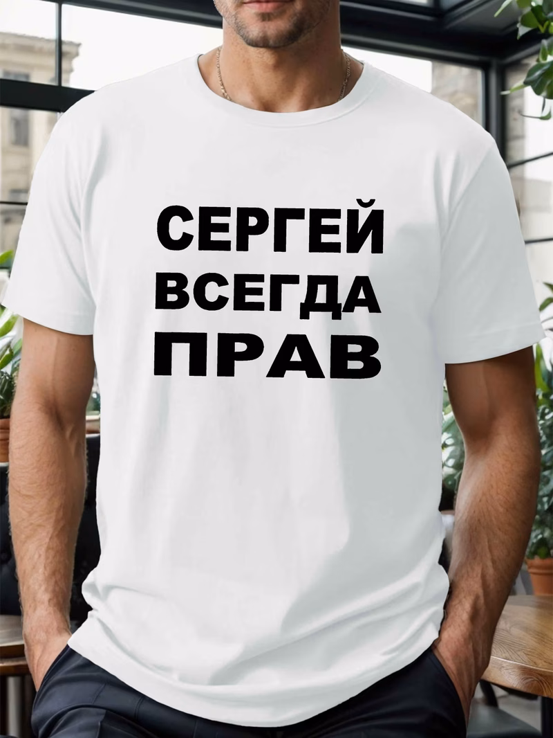 mens plus size big tall summer t shirt is right graphic print short sleeve tee casual round neck top with funny slogan comfortable casual attire for tall men machine washable casual wear plus size